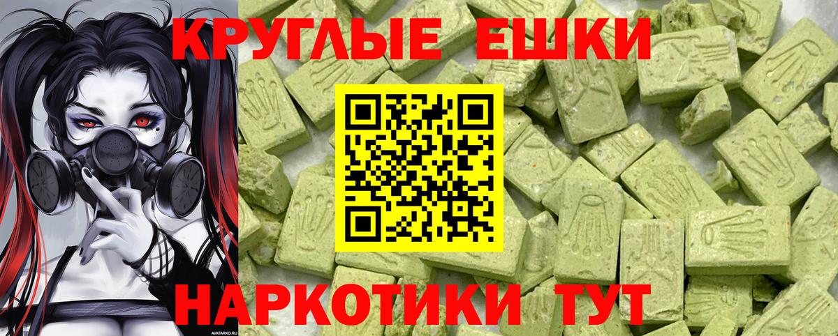 Экстази Cube Кинель