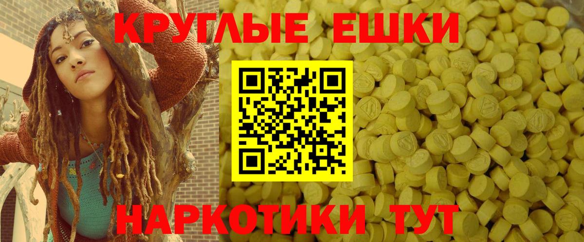 shop формула  Экстази  ЭКСТАЗИ 99%  Кинель  Вход с VPN  Экстази Дубай 
