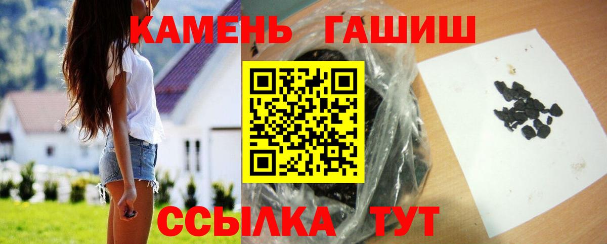 Гашиш Изолятор Кинель