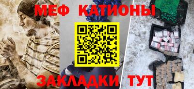меф VHQ Краснодар