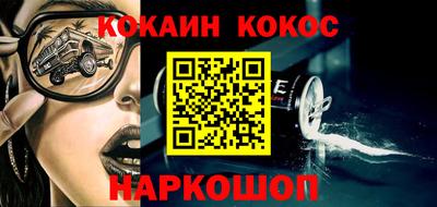 меф VHQ Краснодар