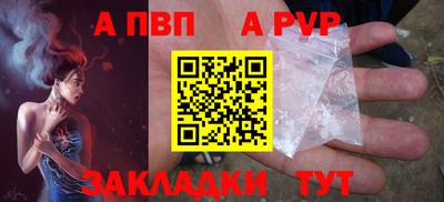 кокаин перу Краснокаменск