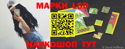 кокаин перу Краснокаменск