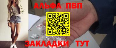 сатива Краснознаменск