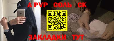 кокаин перу Краснокаменск