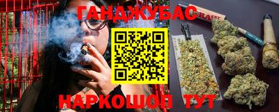 кокаин перу Краснокаменск