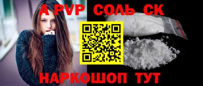 меф VHQ Краснодар