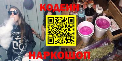 меф VHQ Краснодар