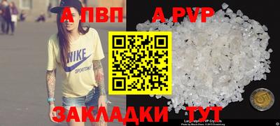 кокаин перу Краснокаменск