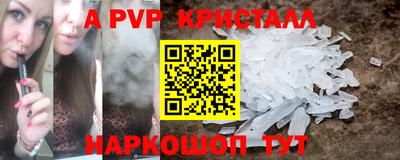 меф VHQ Краснодар