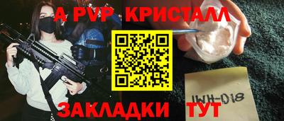 кокаин перу Краснокаменск