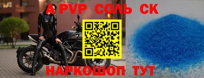 сатива Краснознаменск