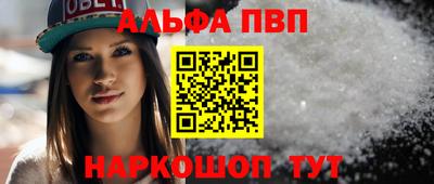 сатива Краснознаменск