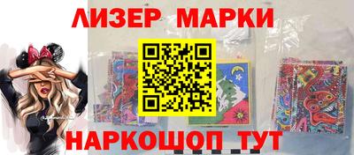 кокаин перу Краснокаменск