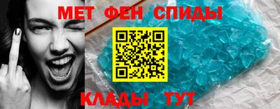 сатива Краснознаменск
