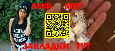 меф VHQ Краснодар