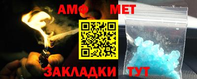 меф VHQ Краснодар