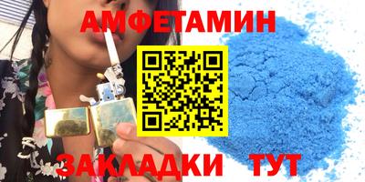 сатива Краснознаменск