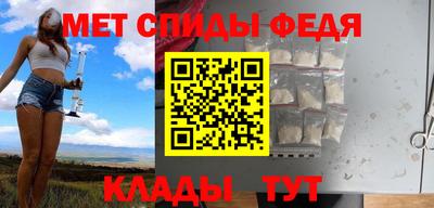 сатива Краснознаменск