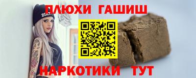кокаин перу Краснокаменск