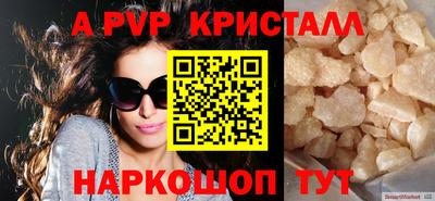 меф VHQ Краснодар