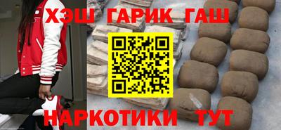 сатива Краснознаменск