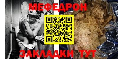 кокаин перу Краснокаменск