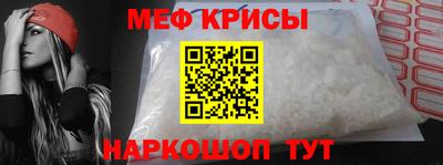 сатива Краснознаменск