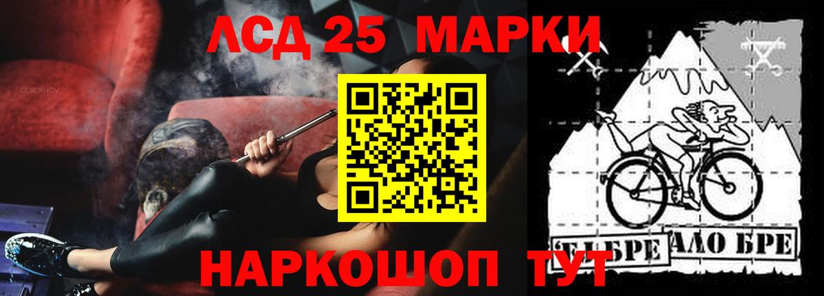 Кинель  Лсд 25 экстази  Вход с VPN  LSD-25 экстази ecstasy 