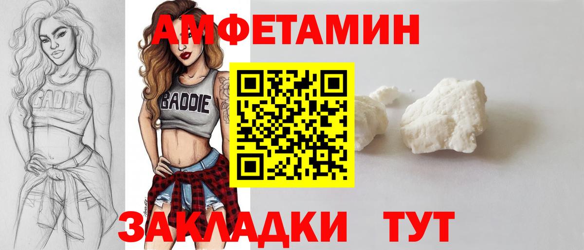 Кинель  МЕТАМФЕТАМИН мет  Вход с VPN  МЕТАМФЕТАМИН мет 