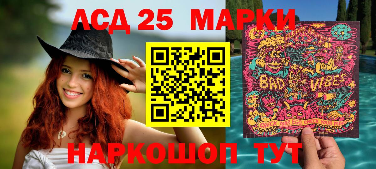 Марки NBOMe  Вход с VPN  Кинель  Марки N-bome 1500мкг 