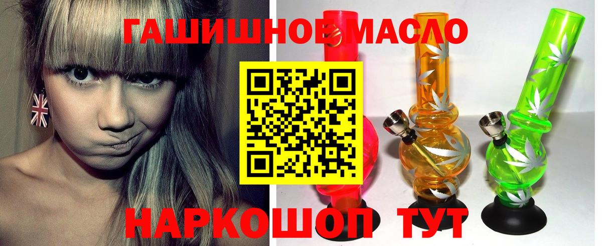 Кинель  Дистиллят ТГК Wax  Дистиллят ТГК вейп с тгк  Вход с VPN 