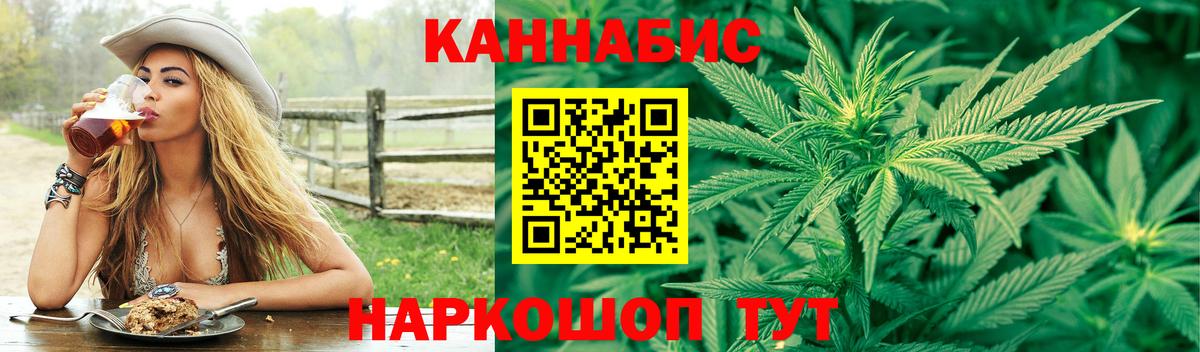 Канабис ГИДРОПОН Кинель